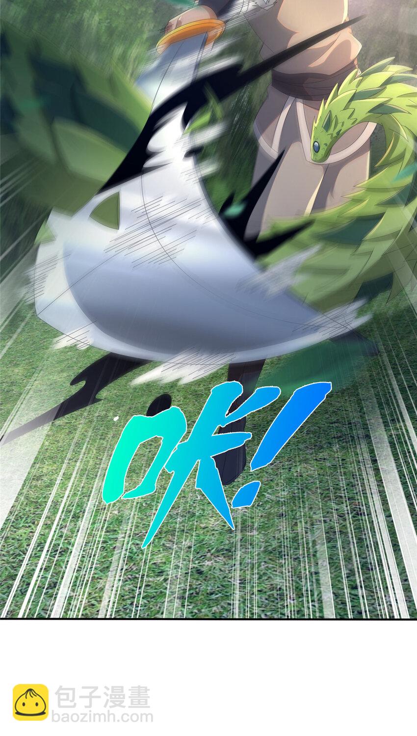 17 猎户柳三(1/2)-第18话