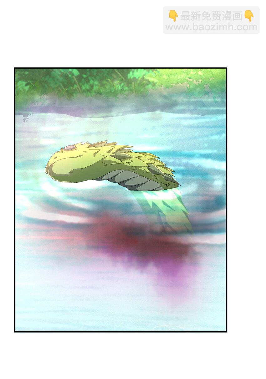 17 猎户柳三(1/2)-第18话