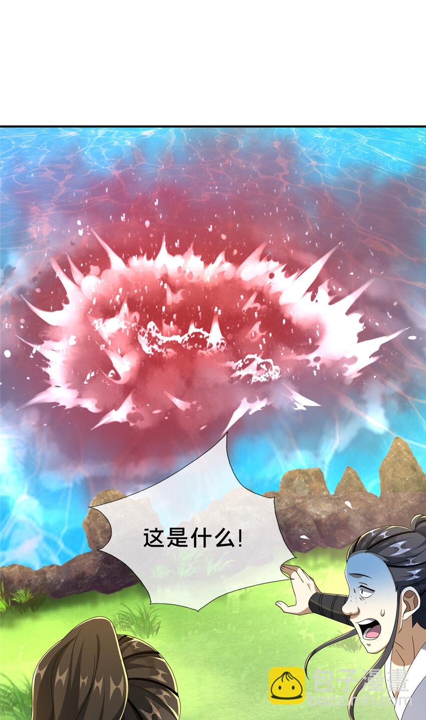 17 猎户柳三(1/2)-第18话