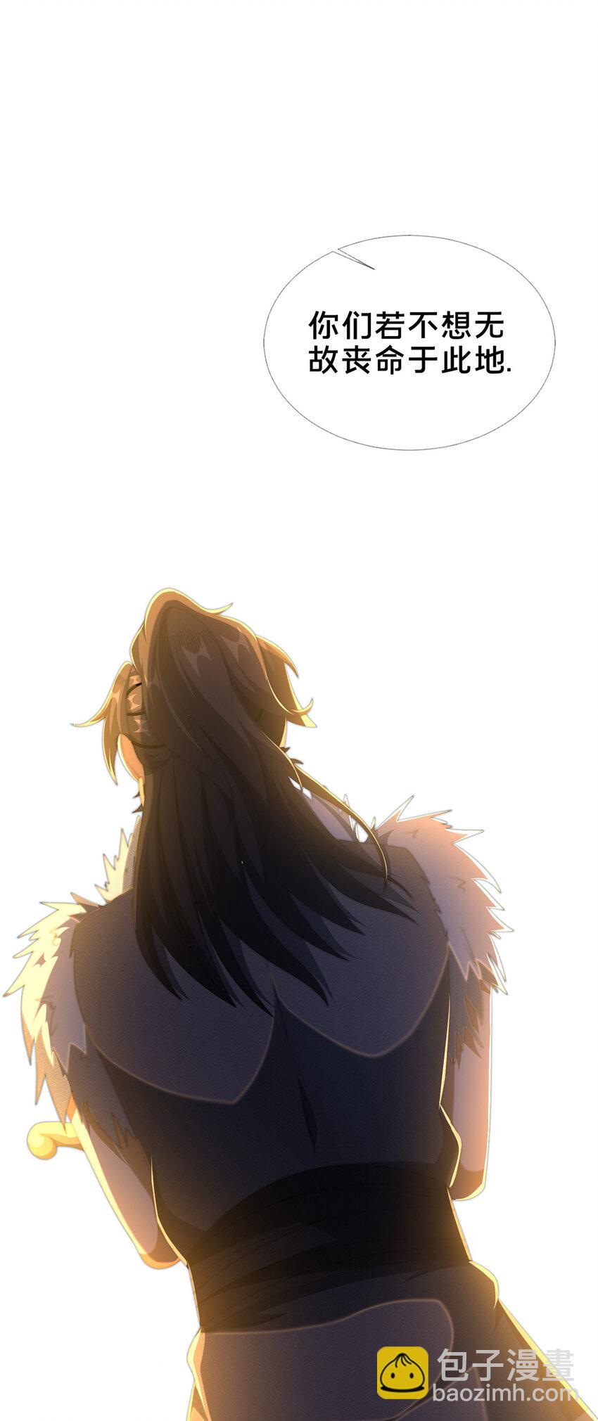 17 猎户柳三(1/2)-第18话