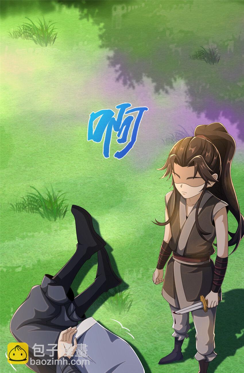 19 同归于尽？！-第20话