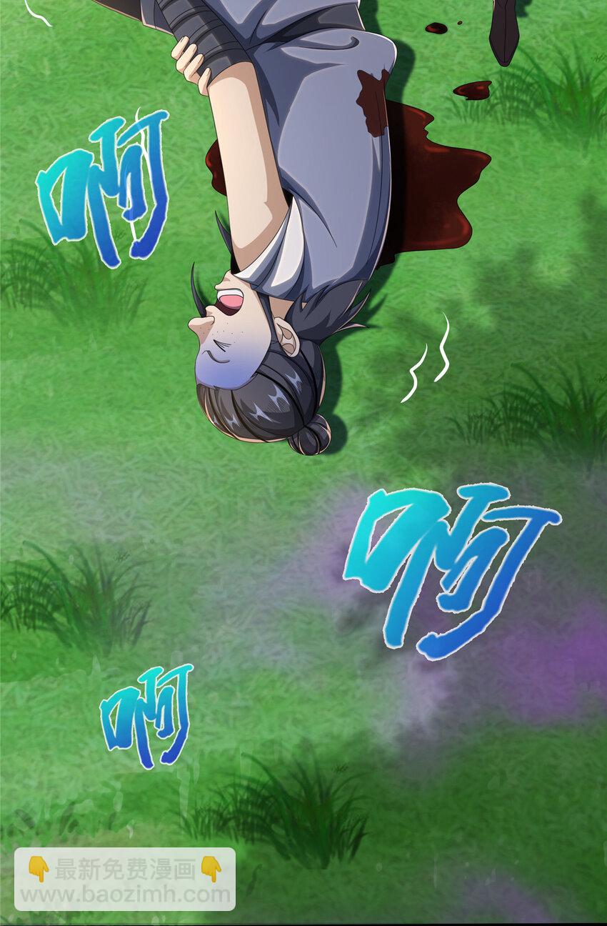 19 同归于尽？！-第20话