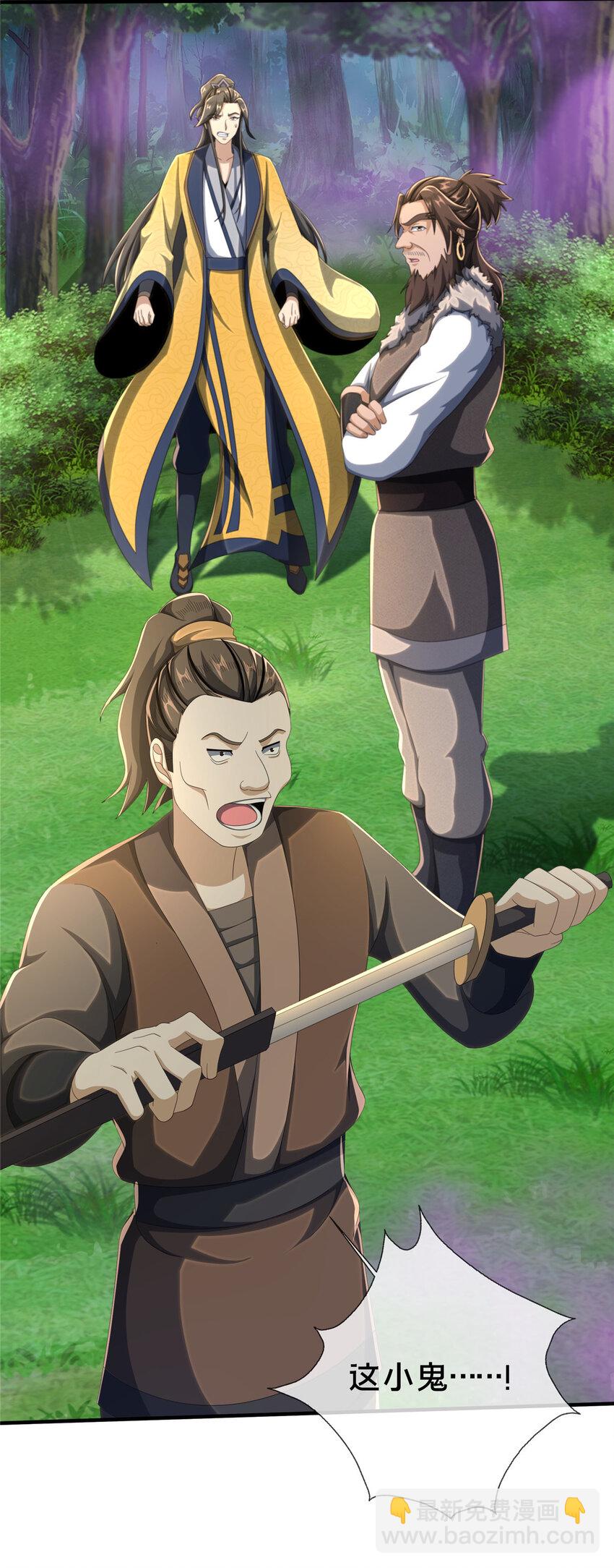 19 同归于尽？！-第20话