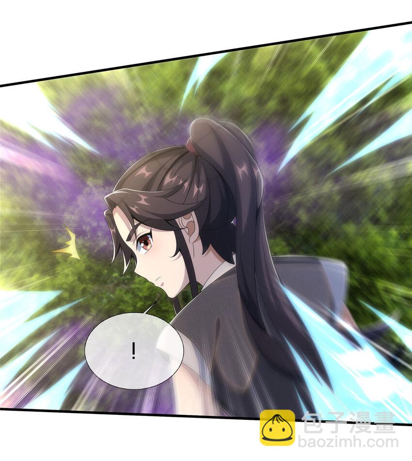 19 同归于尽？！-第20话