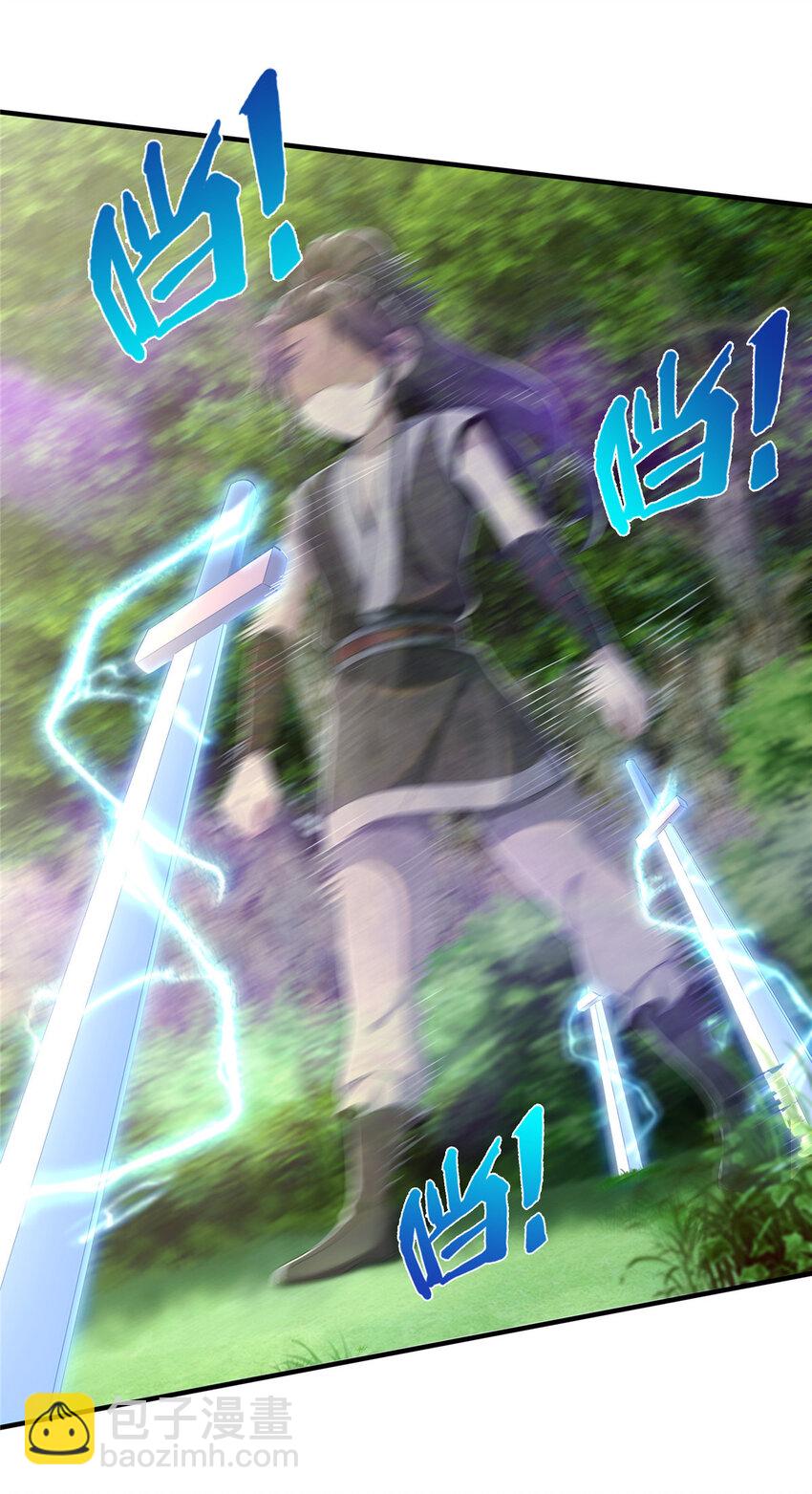 19 同归于尽？！-第20话