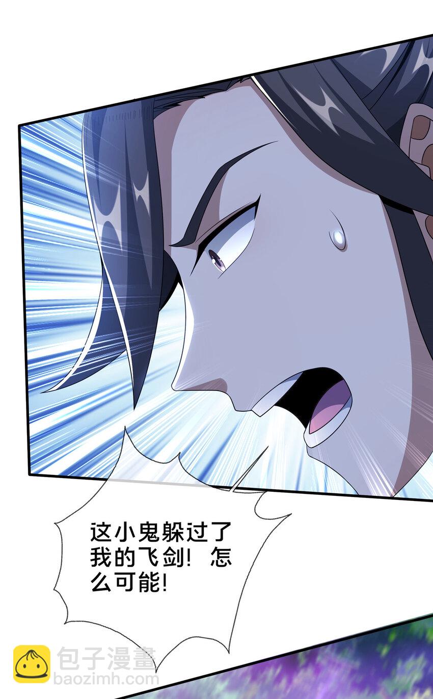 19 同归于尽？！-第20话