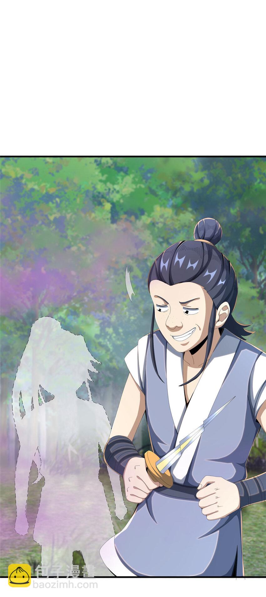 19 同归于尽？！-第20话