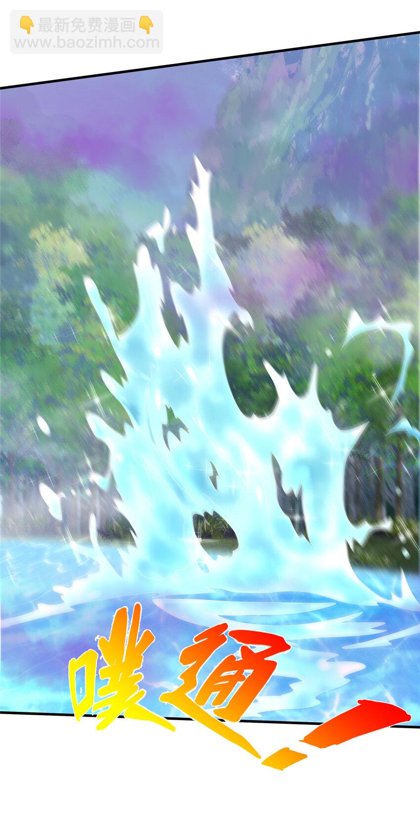 19 同归于尽？！-第20话