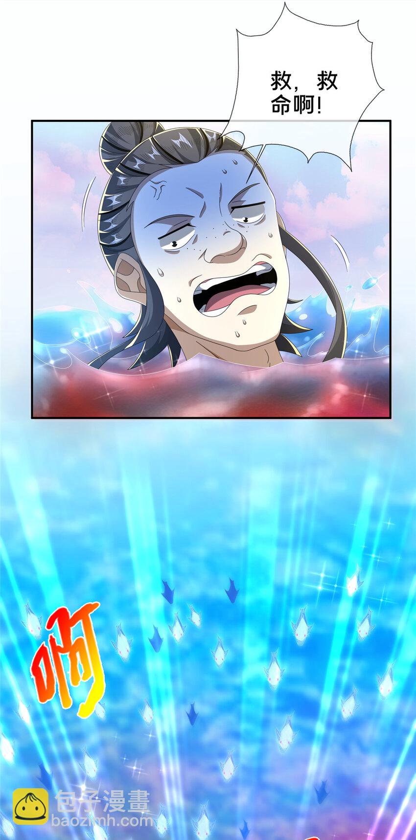 19 同归于尽？！-第20话