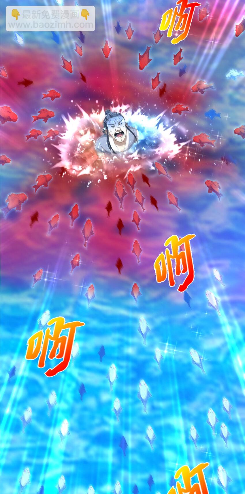 19 同归于尽？！-第20话