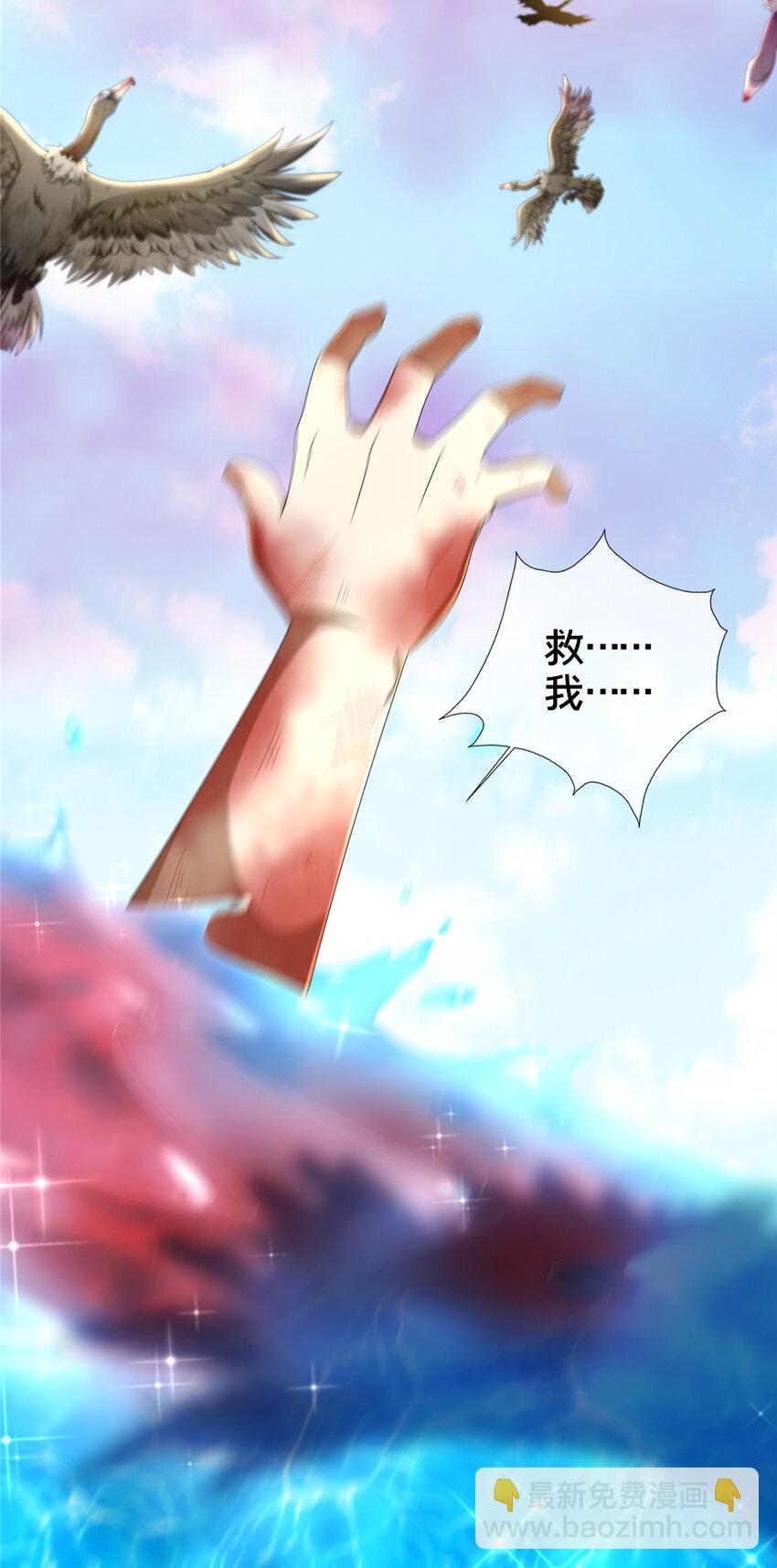 19 同归于尽？！-第20话