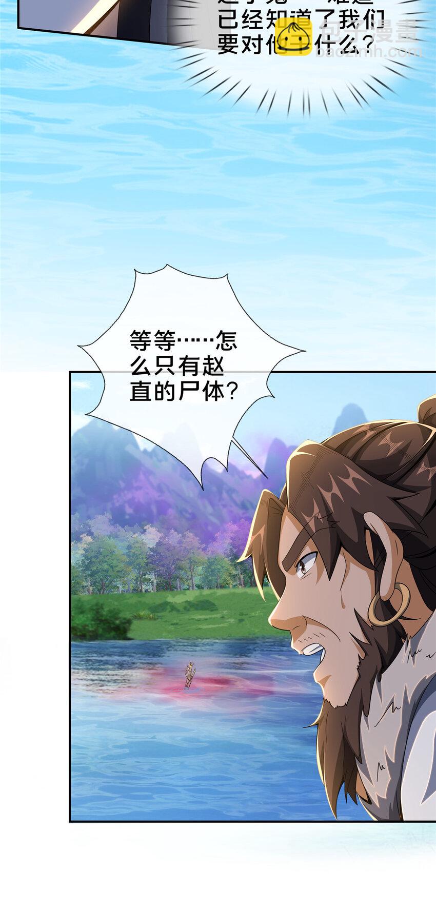 19 同归于尽？！-第20话