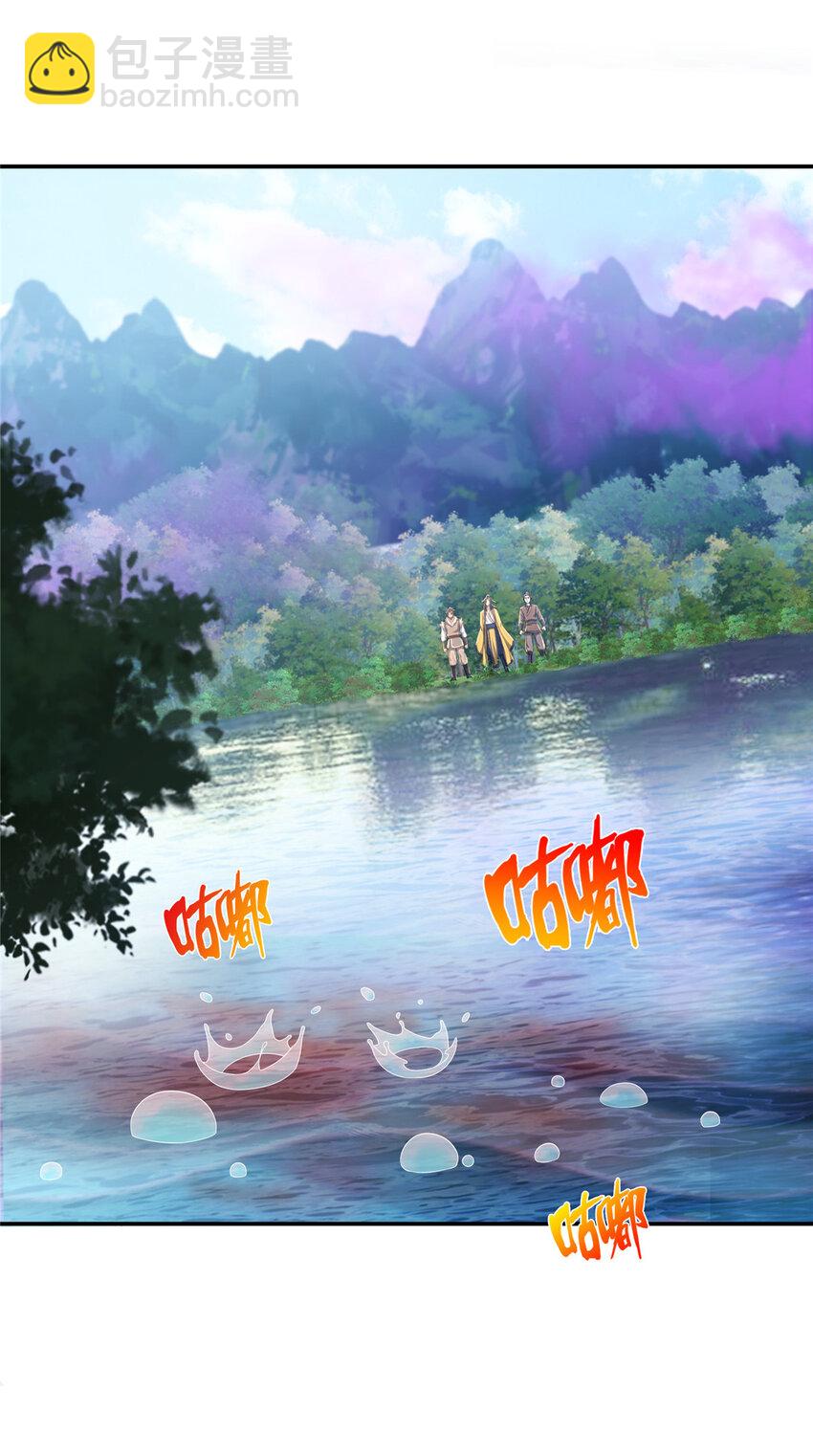 19 同归于尽？！-第20话