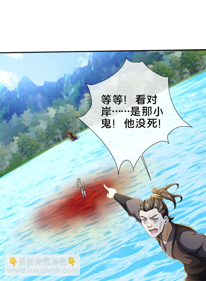 19 同归于尽？！-第20话