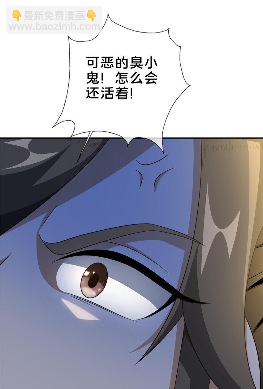 19 同归于尽？！-第20话