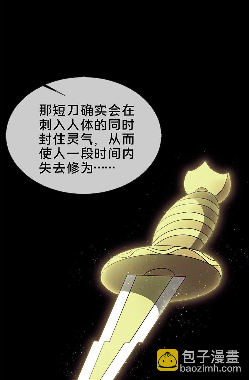 25 协力钱通！-第26话