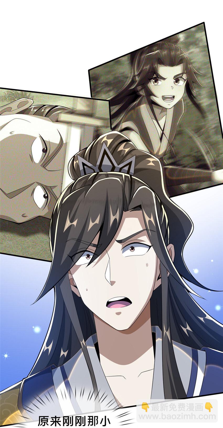 25 协力钱通！-第26话