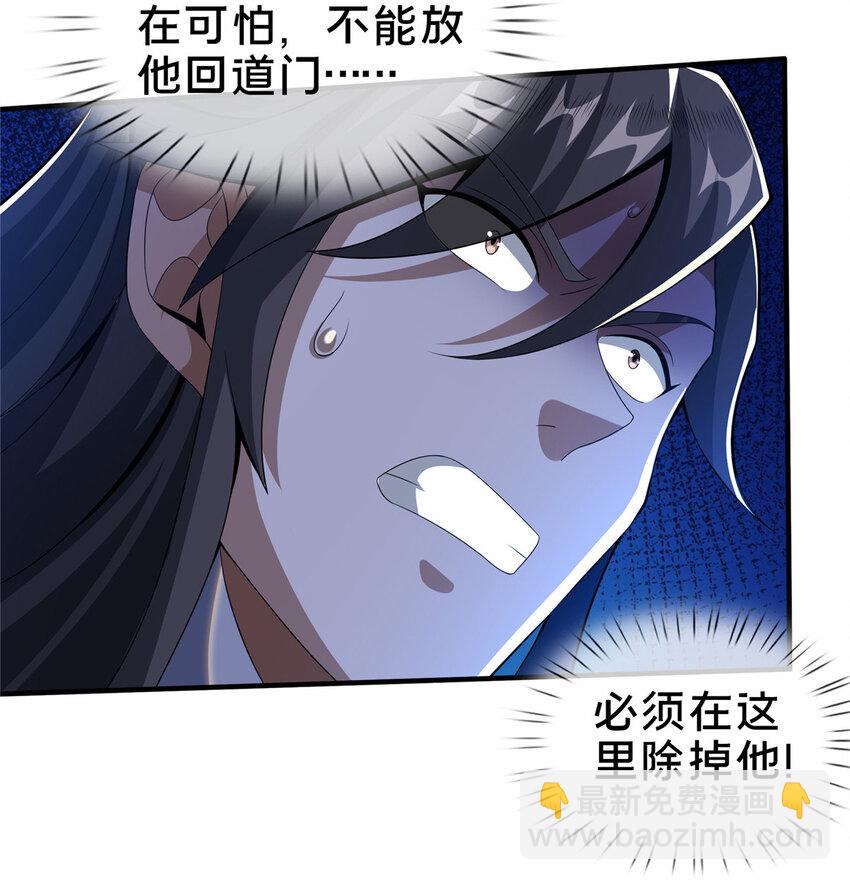 25 协力钱通！-第26话