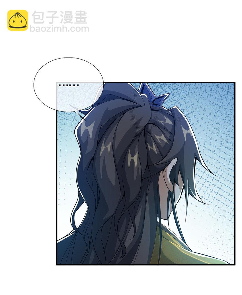 25 协力钱通！-第26话