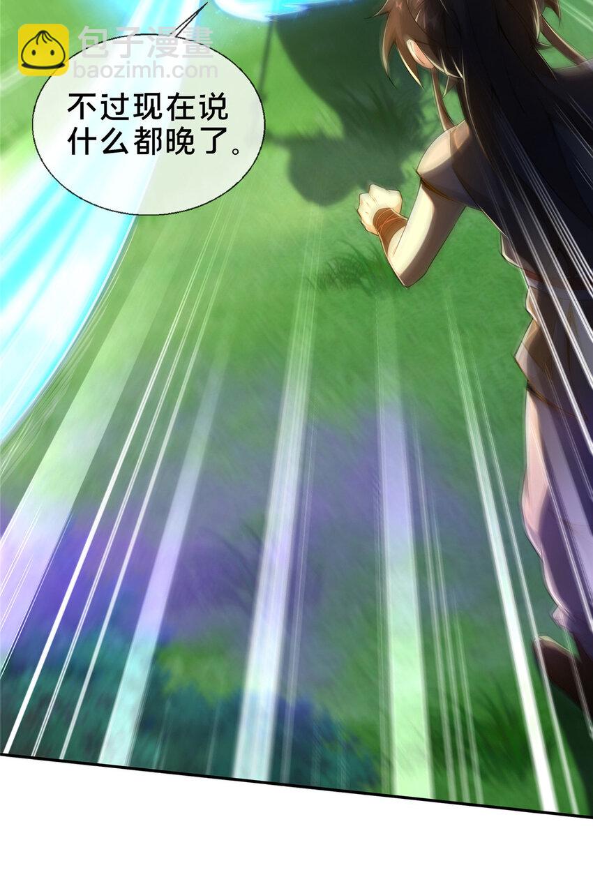 25 协力钱通！-第26话