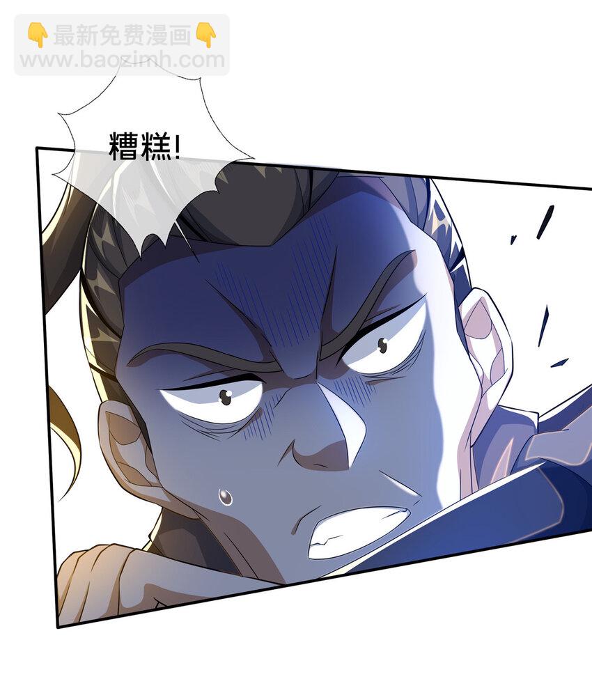 25 协力钱通！-第26话