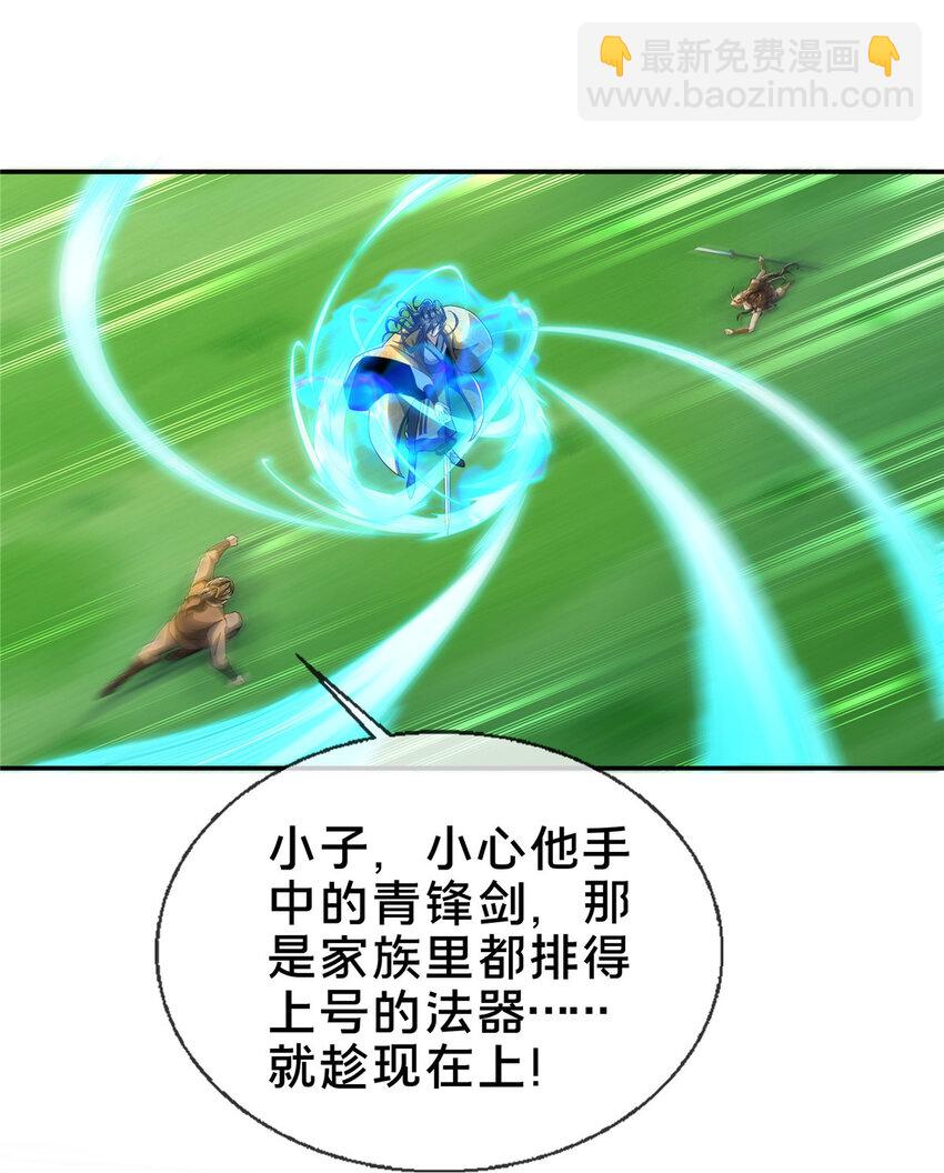 25 协力钱通！-第26话