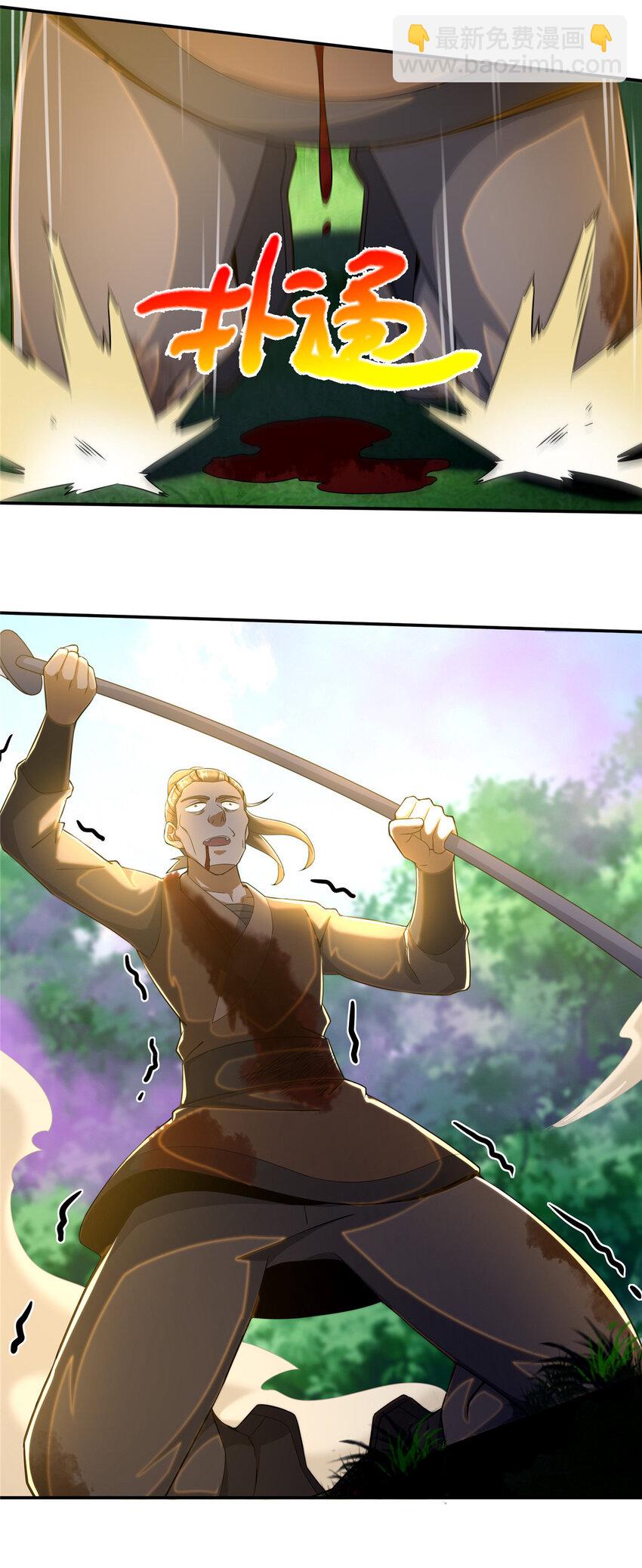 25 协力钱通！-第26话