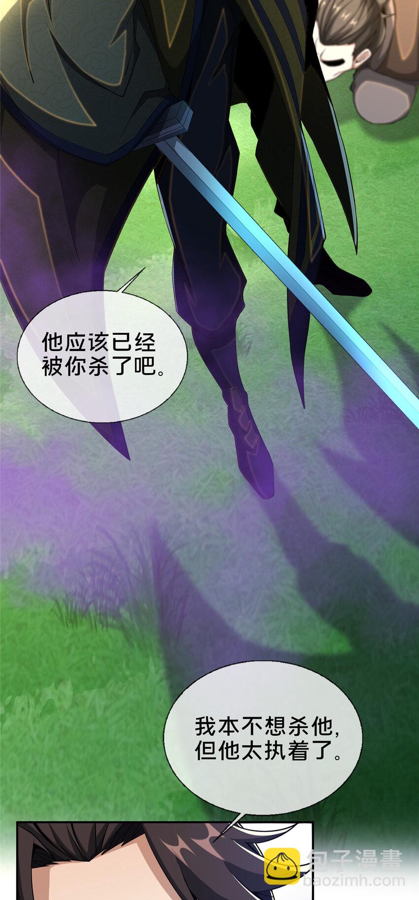 25 协力钱通！-第26话