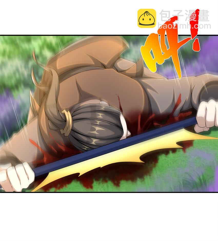 25 协力钱通！-第26话