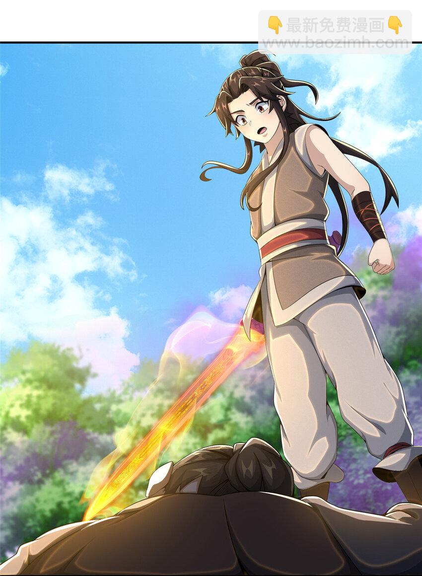 25 协力钱通！-第26话