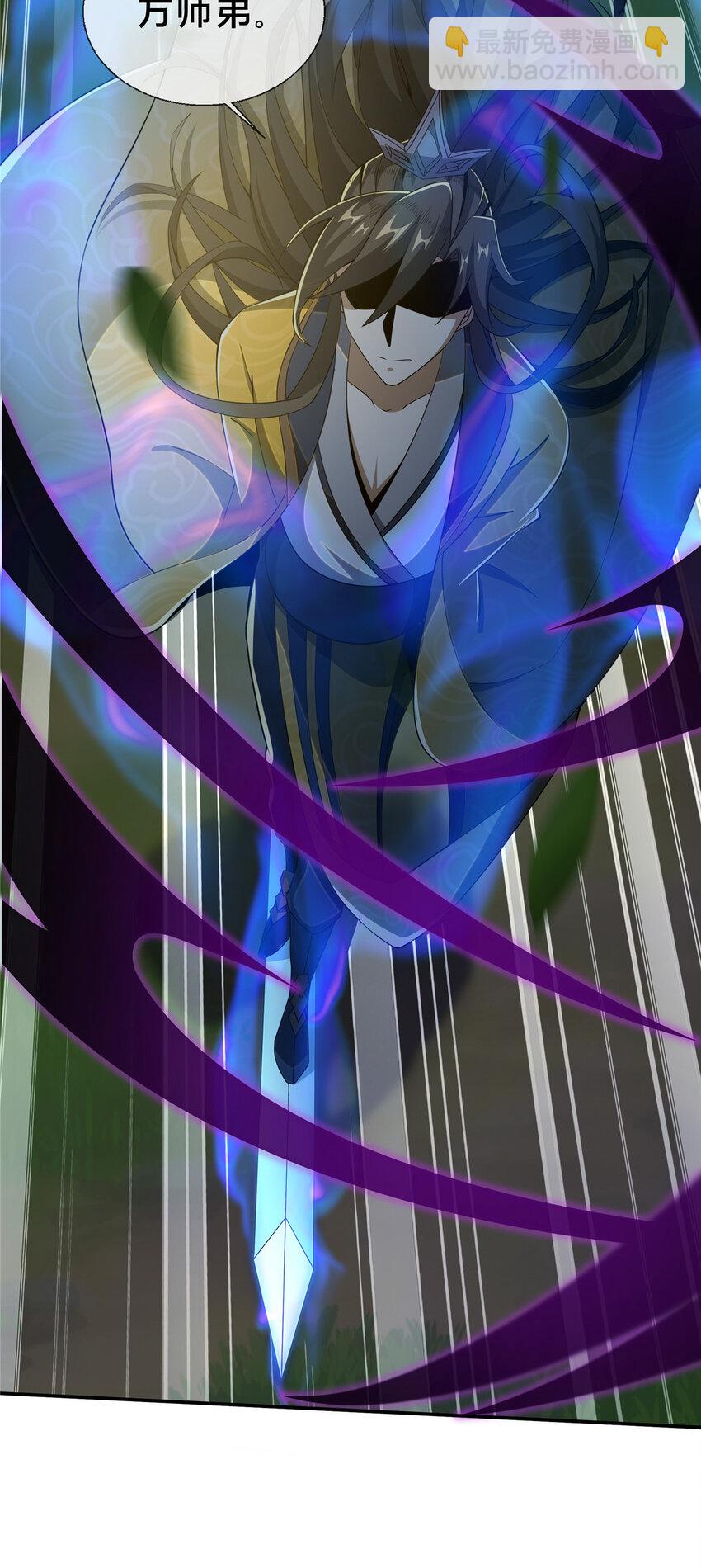 27 蟒枯蛤(1/2)-第28话