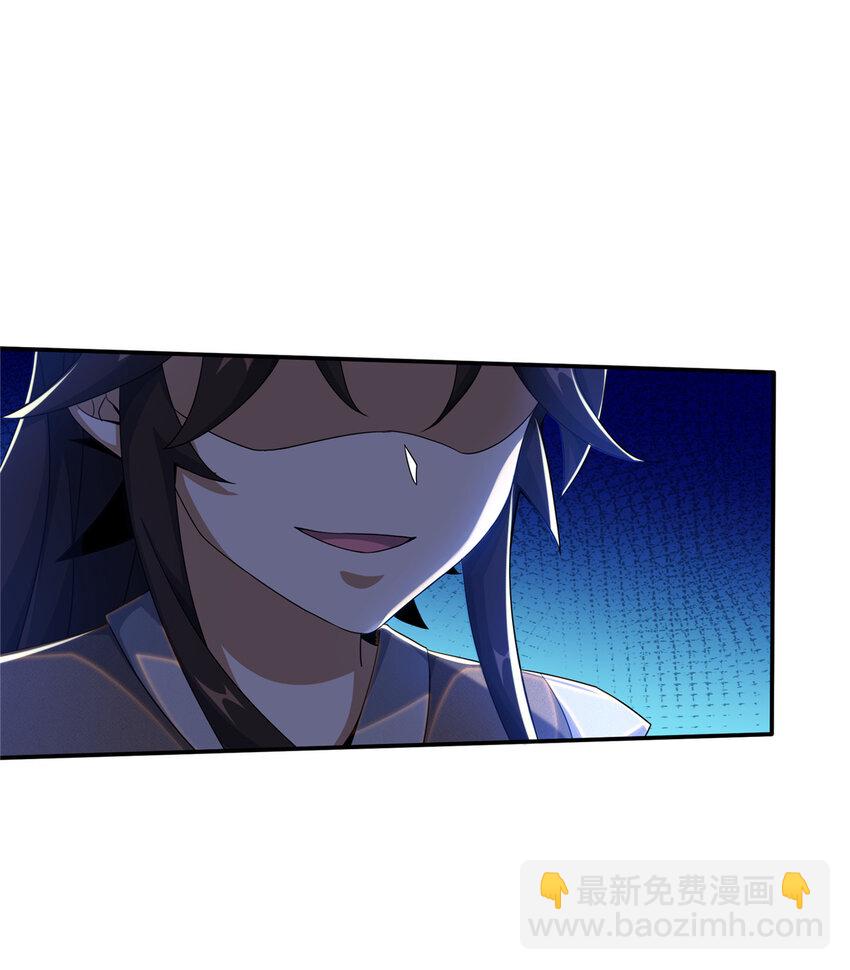 27 蟒枯蛤(1/2)-第28话