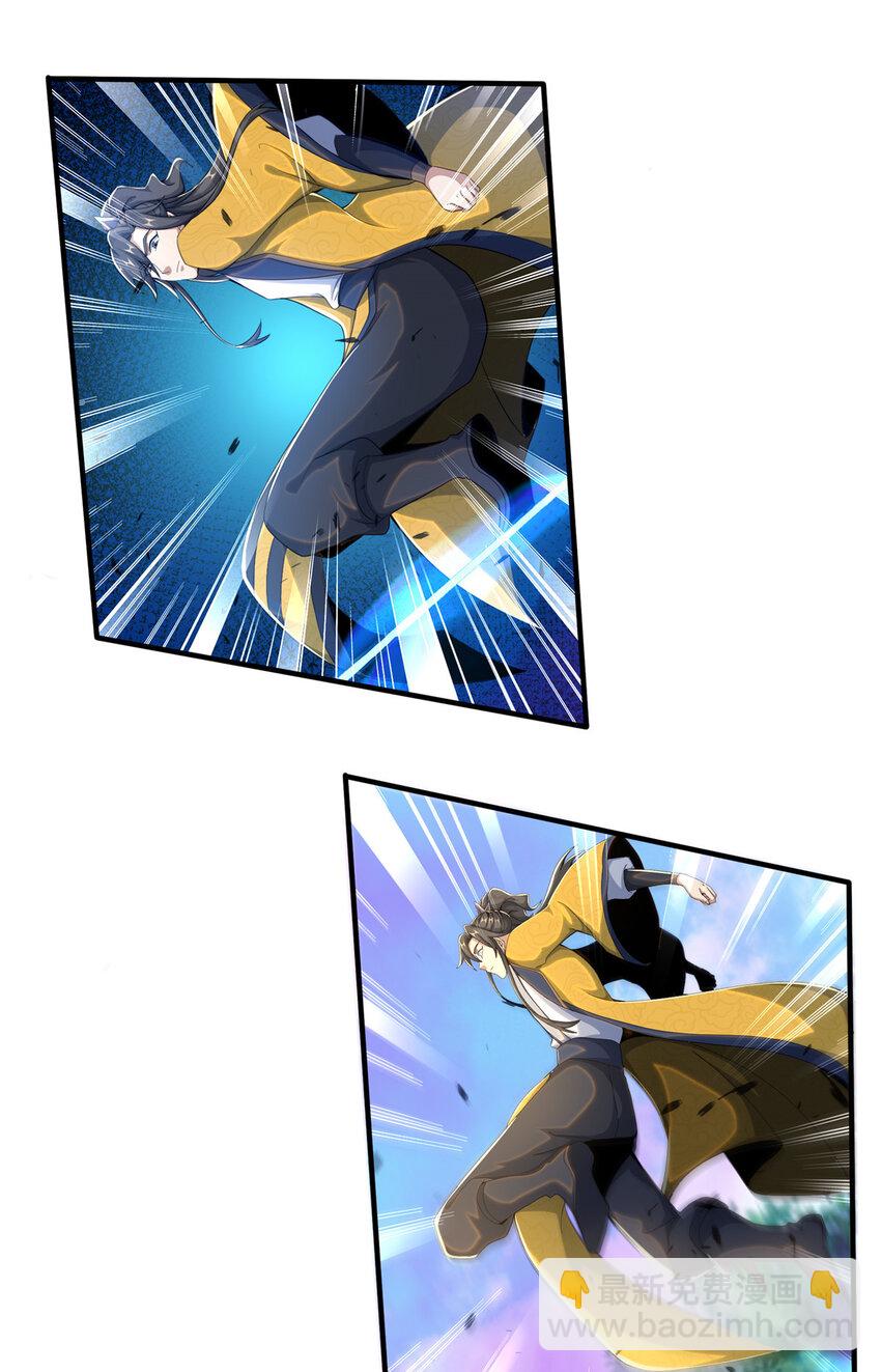 27 蟒枯蛤(1/2)-第28话