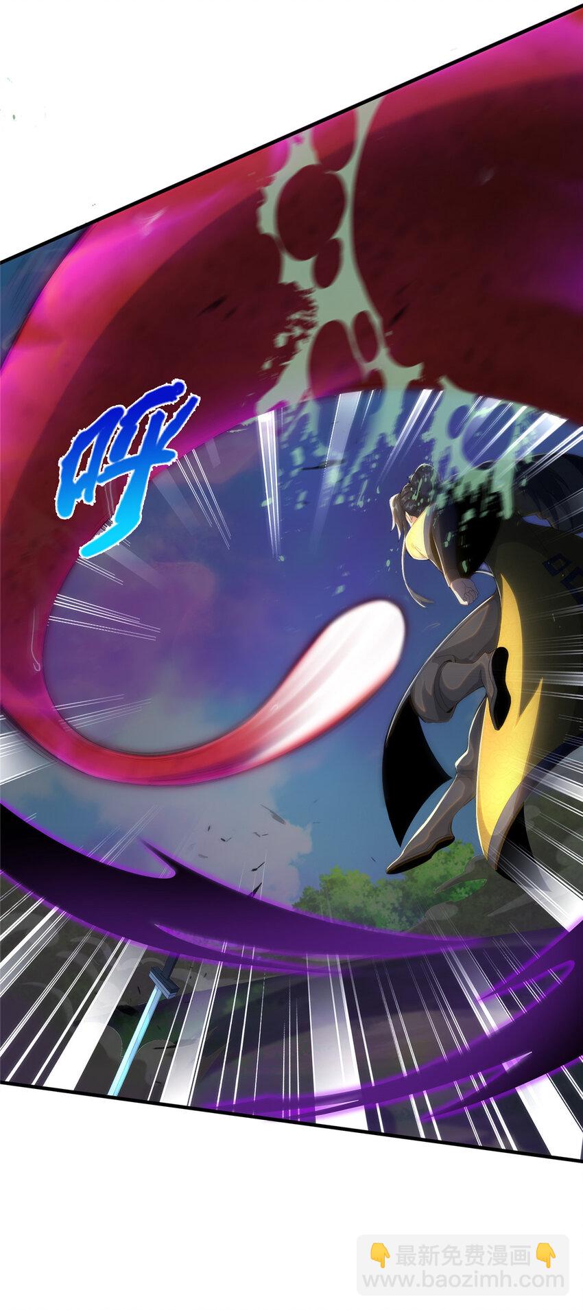 27 蟒枯蛤(1/2)-第28话