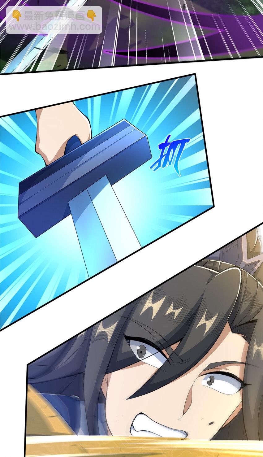 27 蟒枯蛤(1/2)-第28话