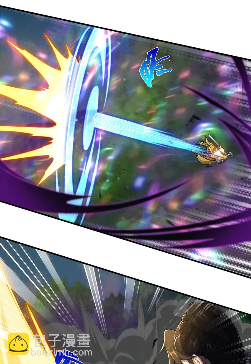 27 蟒枯蛤(1/2)-第28话