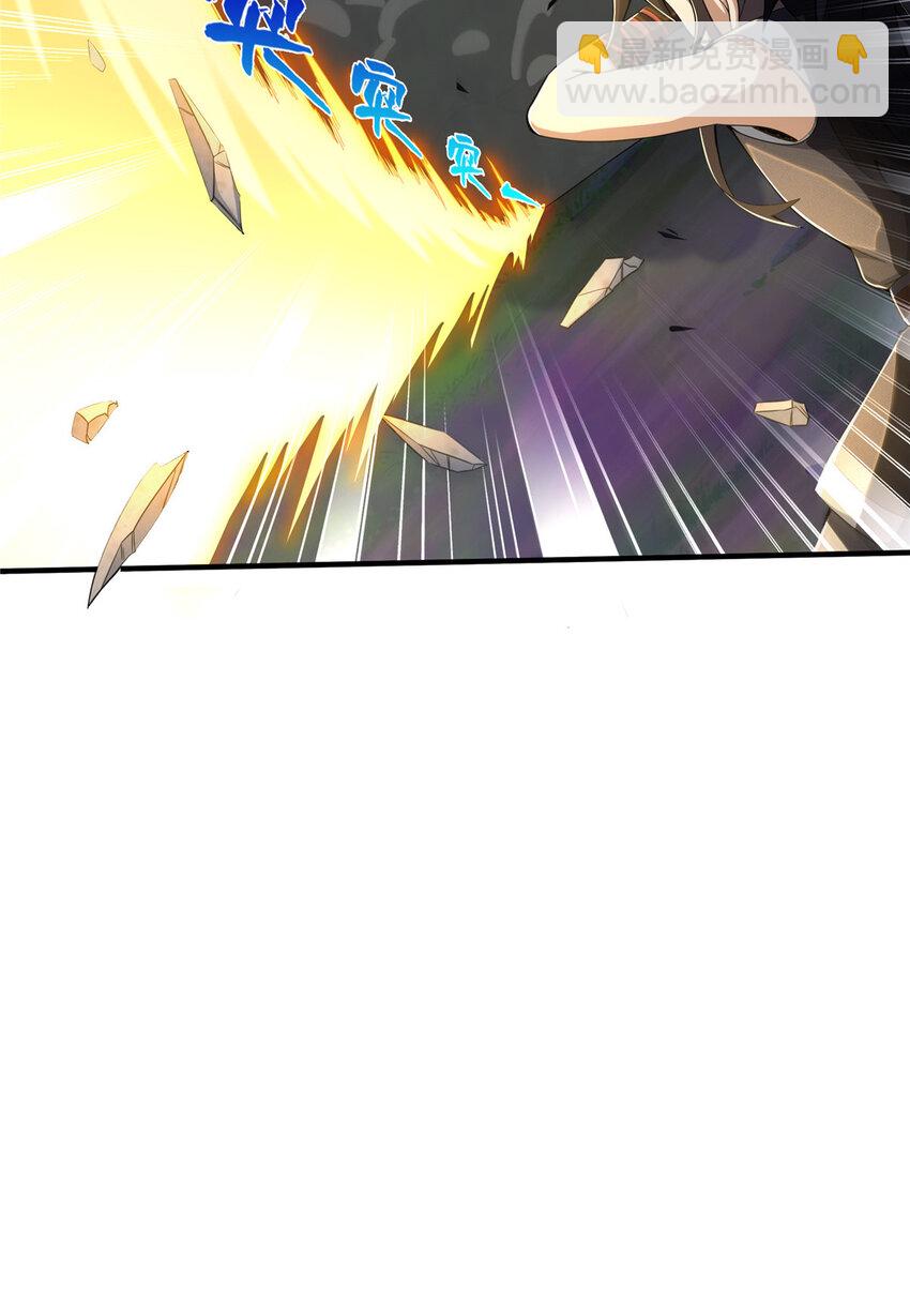 27 蟒枯蛤(1/2)-第28话