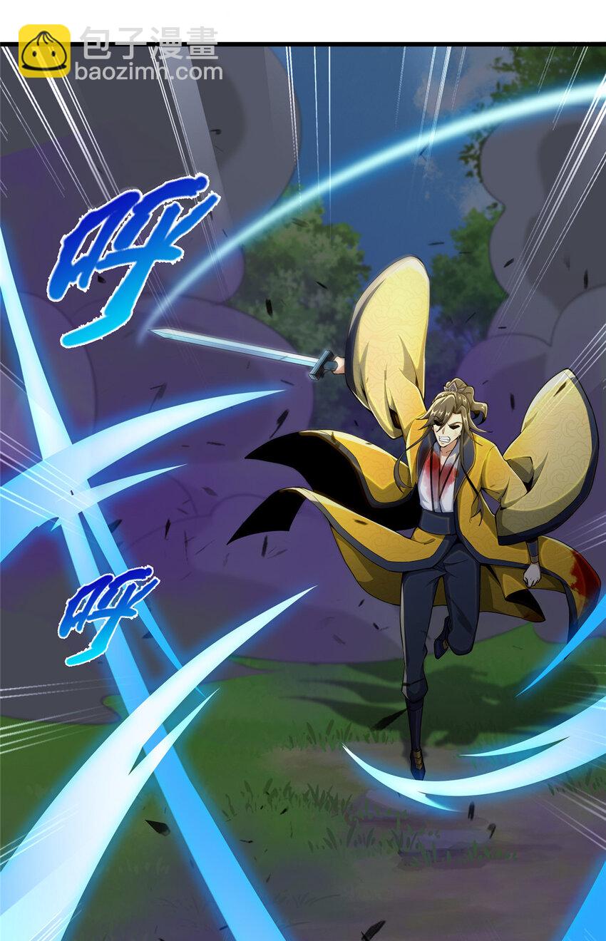 27 蟒枯蛤(1/2)-第28话