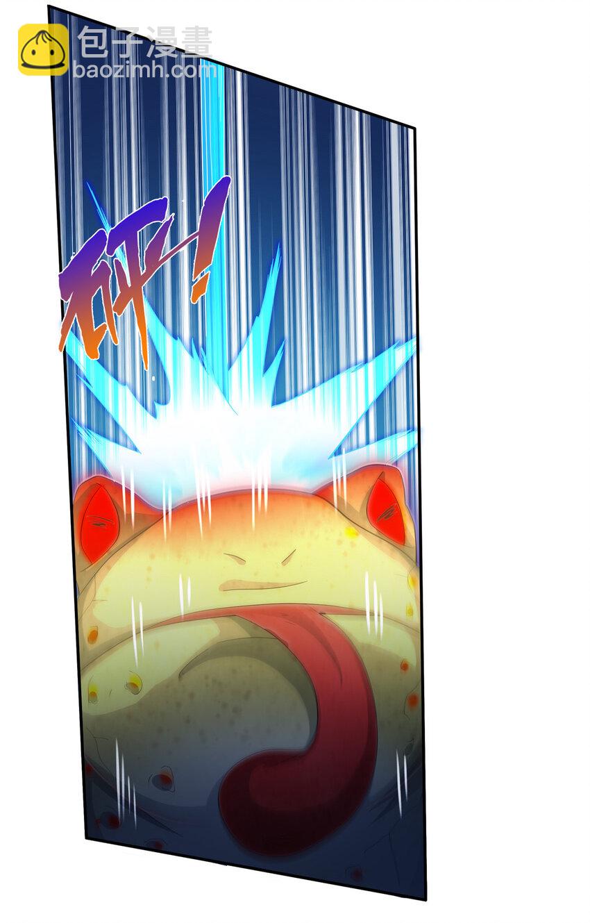 27 蟒枯蛤(1/2)-第28话