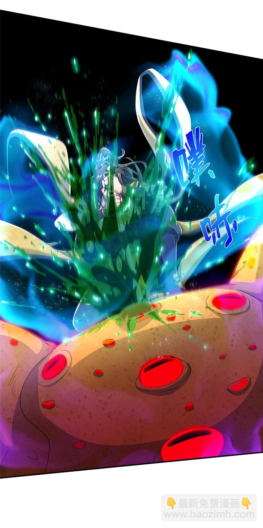 27 蟒枯蛤(1/2)-第28话