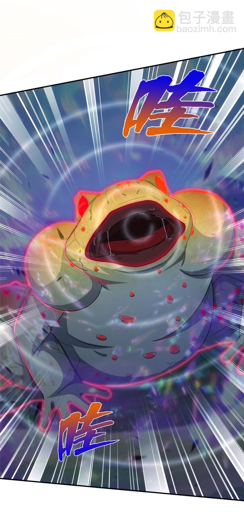 27 蟒枯蛤(1/2)-第28话