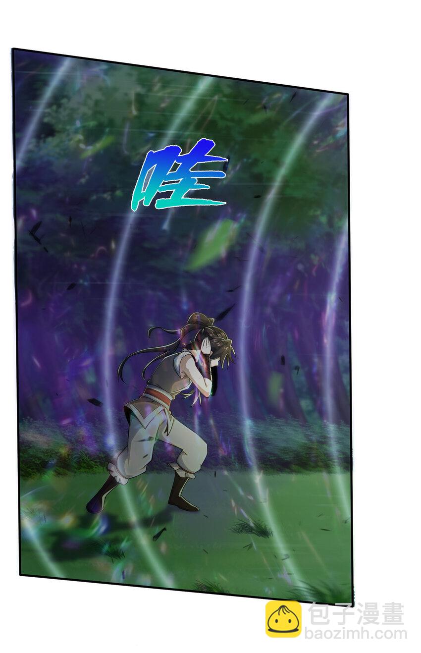 27 蟒枯蛤(1/2)-第28话