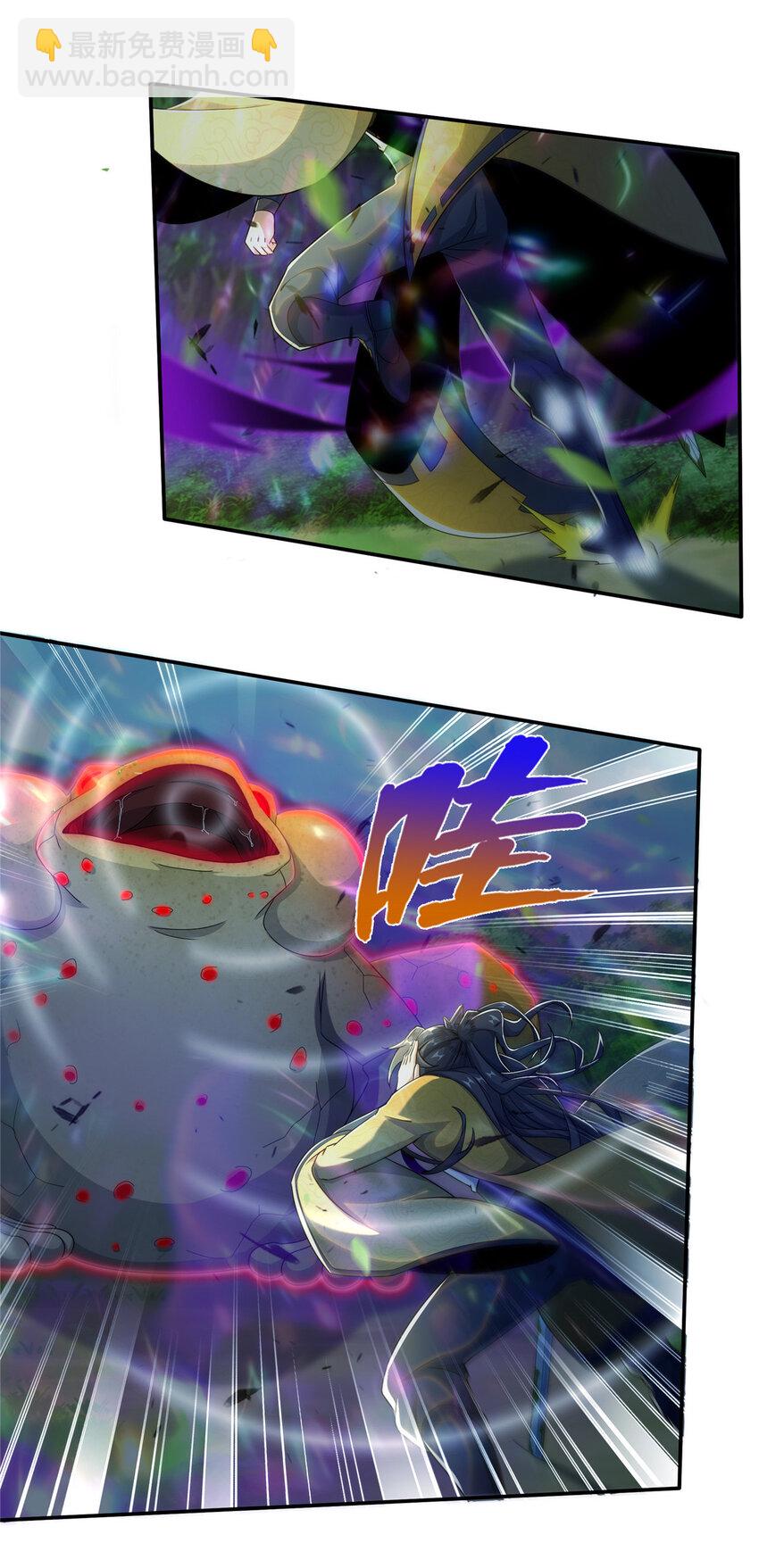 27 蟒枯蛤(1/2)-第28话