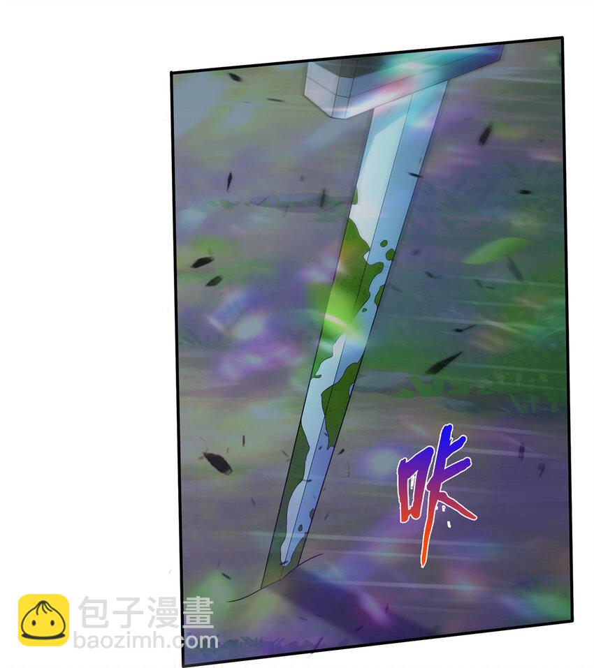 27 蟒枯蛤(1/2)-第28话