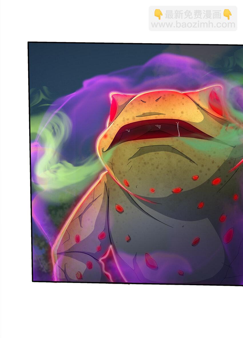 27 蟒枯蛤(1/2)-第28话