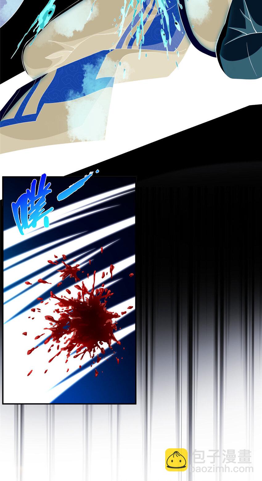 掠天记 - 29 四阶妖灵丹 - 6