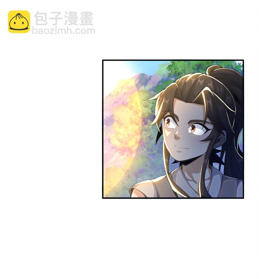 掠天记 - 29 四阶妖灵丹 - 5