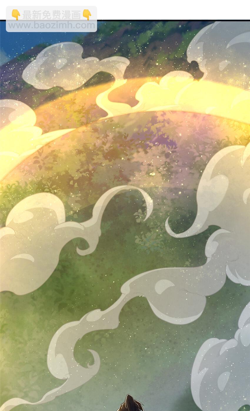 掠天记 - 29 四阶妖灵丹 - 6