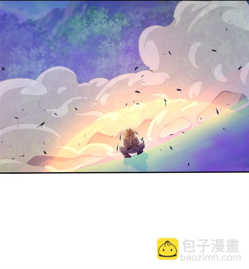 掠天记 - 29 四阶妖灵丹 - 1