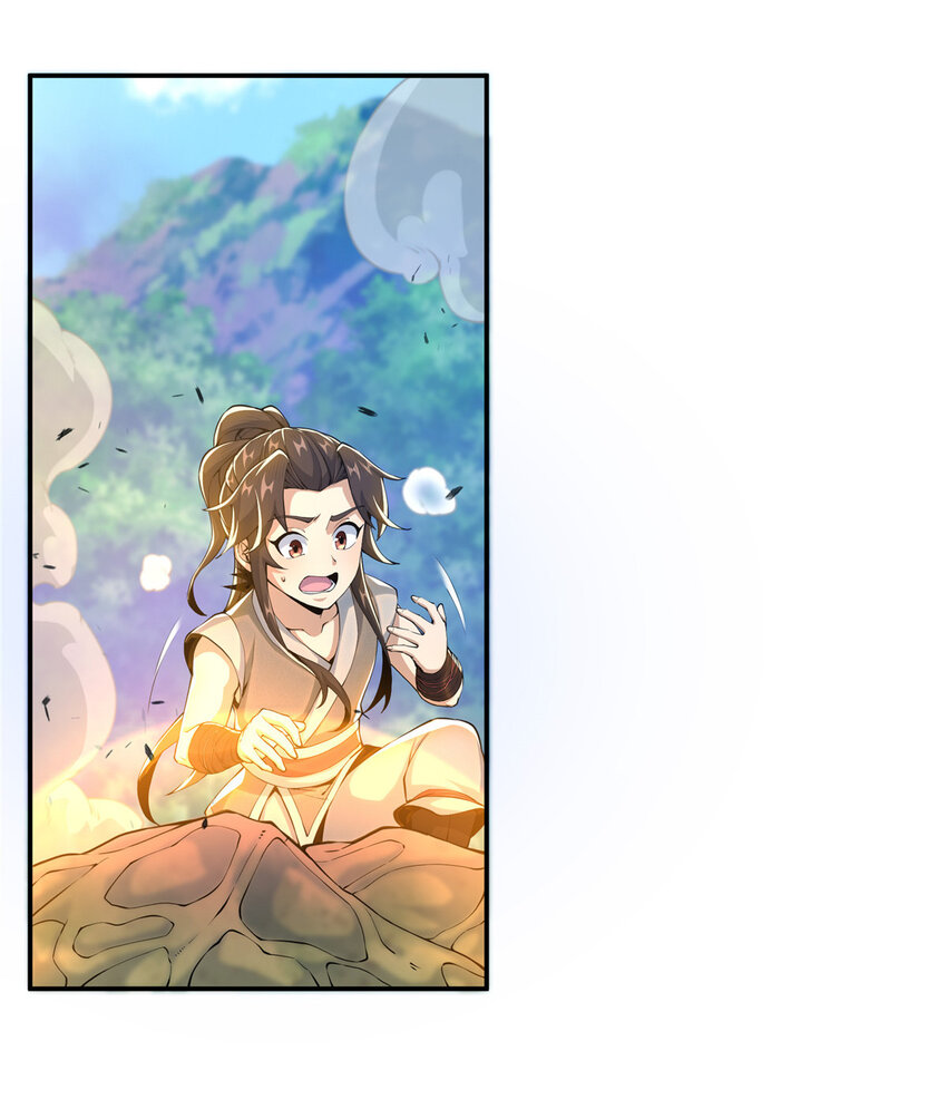 掠天记 - 29 四阶妖灵丹 - 2